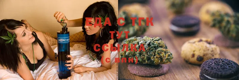 где продают наркотики  Талица  Canna-Cookies конопля 