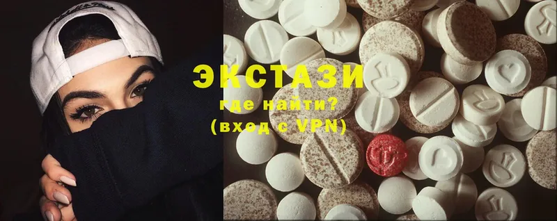 блэк спрут сайт  сайты даркнета формула  Ecstasy MDMA  Талица 